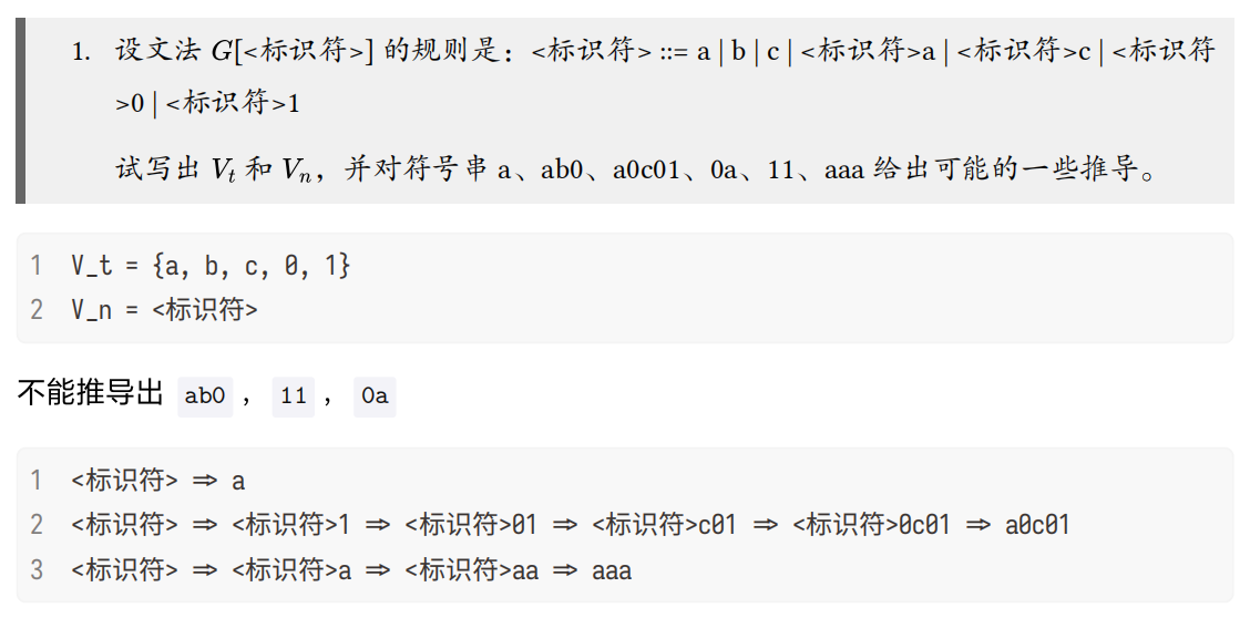 Pasted image 20251208221838.png